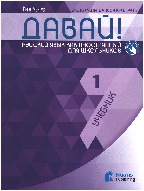 Davay! 1 (A1) Uchebnik 1 Rusça Ders Kitabı